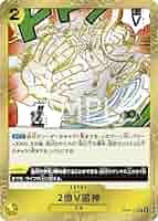 Amazon.co.jp: ワンピースカードゲーム OP05-115 2億V雷神(R